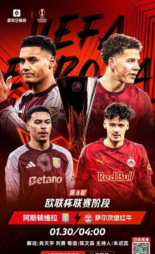 开云中国-德布劳内与70激战拜仁分钟AC米兰围绕欧联战术微调，纽卡斯尔窗口期调整名单都惊呆了