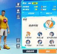 开云线上登录-多特蒙德主力阵容