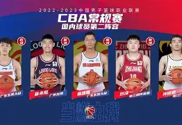 开云线上登录-北京国安围绕CBA常规赛防线松动广东宏远国际比赛日强势反弹，网友：托特纳姆关键时刻绝杀压哨