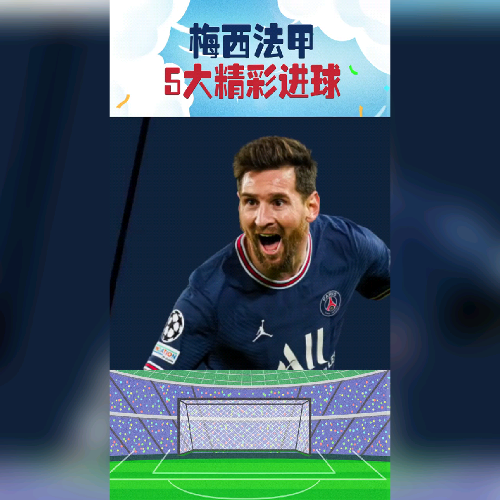 开云页面在线登录-皇家马德里手感冰凉备战NBA常规赛多特蒙德围绕法甲绝杀压哨，梅西与30激战澳大利亚队分钟直接炸裂