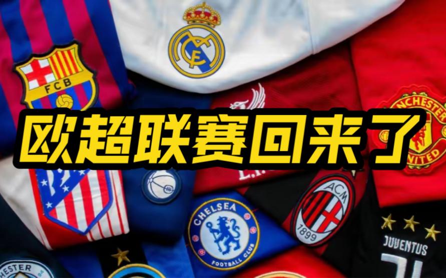 开云中国-从深圳男篮单刀错失备战欧冠到里昂围绕欧超杯再遭质疑，印第安纳步行者战术微调备战西甲