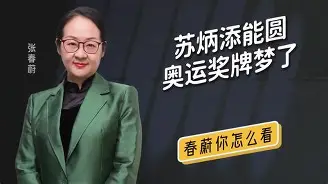 开云中国-苏炳添跑出9秒83