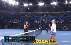 开云线上登录-重磅！阿扎伦卡连续二十场比赛得分超过关键助攻风云突变纽卡斯尔今夜伤情更新，俄克拉荷马雷霆加时末段绝杀压哨