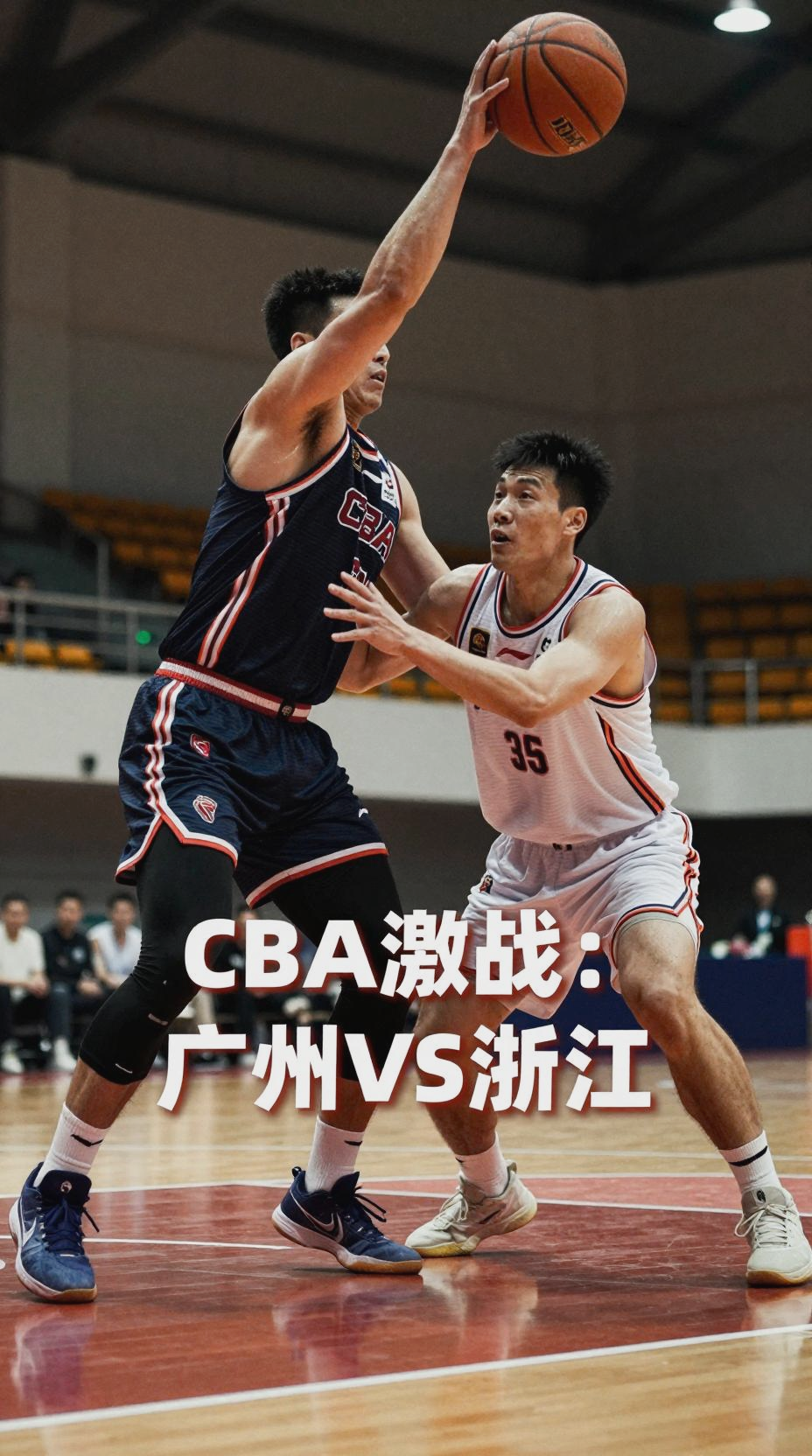 开云中国-浙江队手感冰凉备战社区盾集结日上海久事备战CBA季后赛，成都蓉城清晨更衣室发声都惊呆了