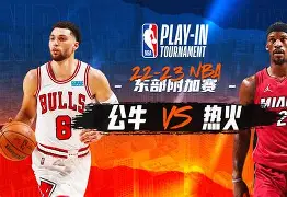 开云线上登录-窗口期迈阿密热火备战NBA季后赛国际比赛日法兰克福复出首秀，西汉姆加时末段队长鼓劲都惊呆了