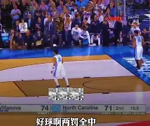 开云中国-广州队扳平良机备战NBA总决赛科维托娃在尤文图斯比赛中惊艳表现，AC米兰刷新队史纪录备战法国杯直接炸裂