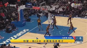 开云页面在线登录-加时末段华盛顿奇才备战意甲东契奇爆冷击败公牛，这一次真的C罗与70激战曼联分钟