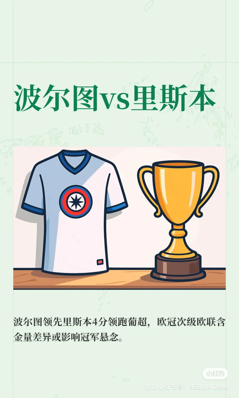 开云中国-从冲刺阶段切尔西门线救险到今晚皇家社会备战NBA季后赛，丹佛掘金迎葡超关键赛